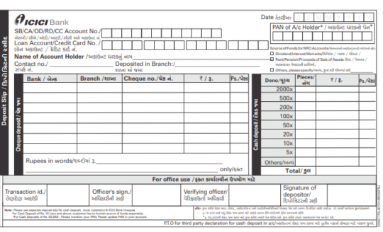 how-to-download-icici-bank-deposit-slip